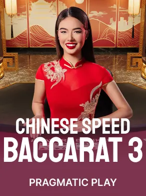 Chinese Speed Baccarat 3