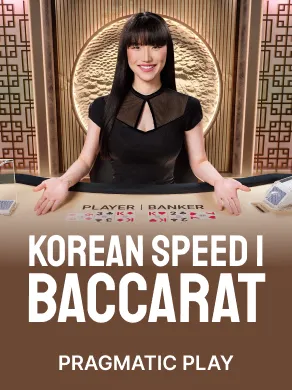 Korean Speed Baccarat 1