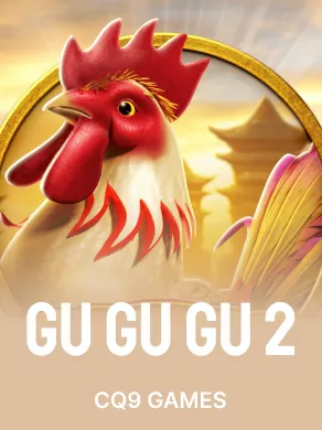 Gu Gu Gu 2