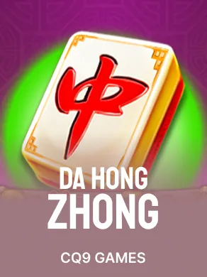 Da Hong Zhong