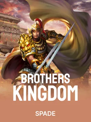 Brothers Kingdom