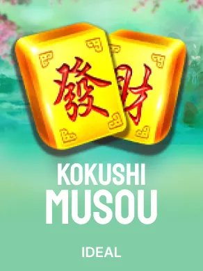 Kokushimusou